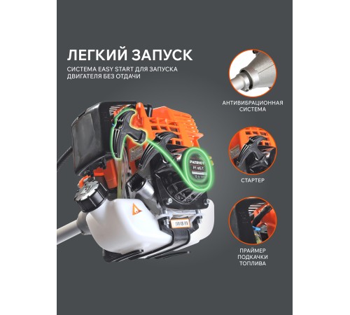 Триммер Patriot PT 415T