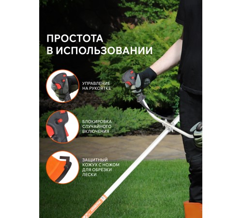 Триммер Patriot PT 415T