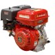 Бензиновый двигатель Asilak SL-177F-SH25