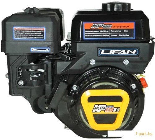 Двигатель бензиновый  Lifan KP230 (вал 20 мм) 8,5 л.с.