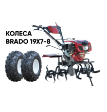 Мотокультиватор Brado GT-850SX (колеса 19х7-8)