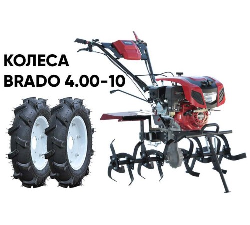 Мотокультиватор Brado GT-850SX + колеса BRADO 4.00-10 (комплект)