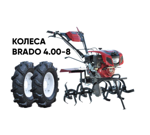 Мотокультиватор Brado GT-850SX + колеса BRADO 4.00-8 (комплект)