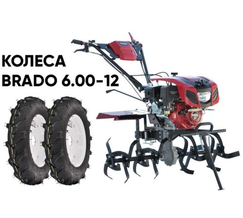 Мотокультиватор Brado GT-850SX  + колеса BRADO 6.00-12 (комплект)