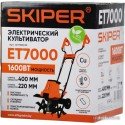 Культиватор  Skiper ET7000