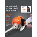 Триммер Patriot PT 553