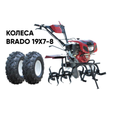 Мотокультиватор Brado GT-850SX (колеса 19х7-8)