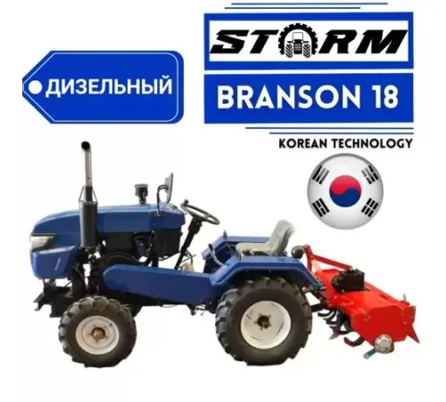 минитрактор Storm Branson 18