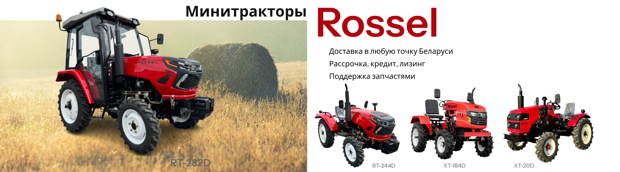 rossel1