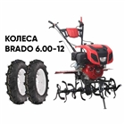 Культиватор BRADO GT-1600SX + колеса BRADO 6.00-12 (комплект)